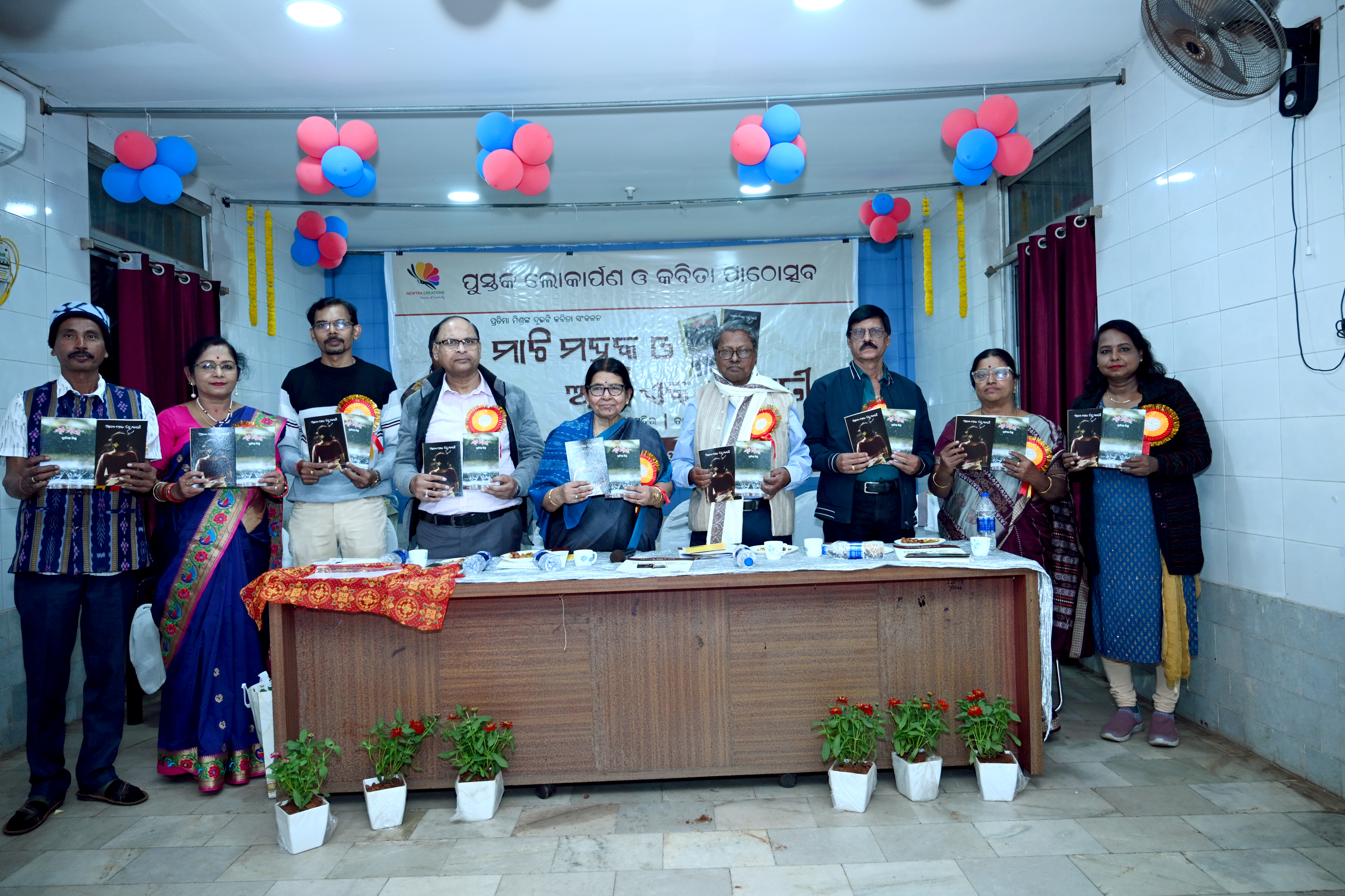 Lunching of Anya Eka Rebati & Mati Mahak